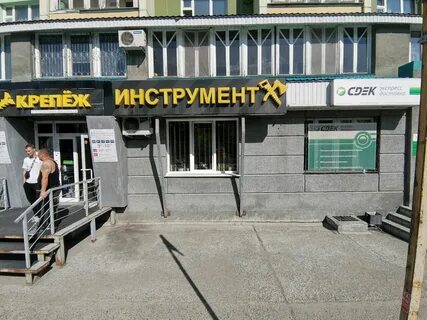 Вакансия в новосибирском ленинско районе