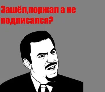 Случайно не туда