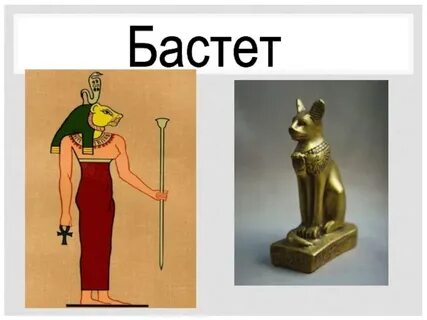 Часы бастет
