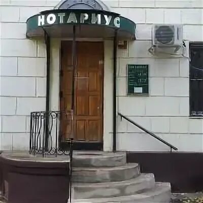 Работа нотариусов в воронеже