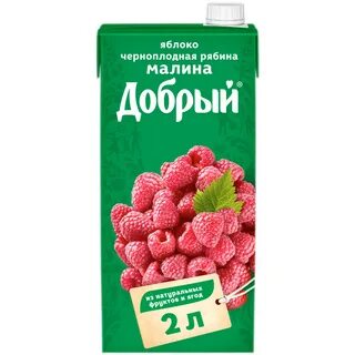 Л малинов