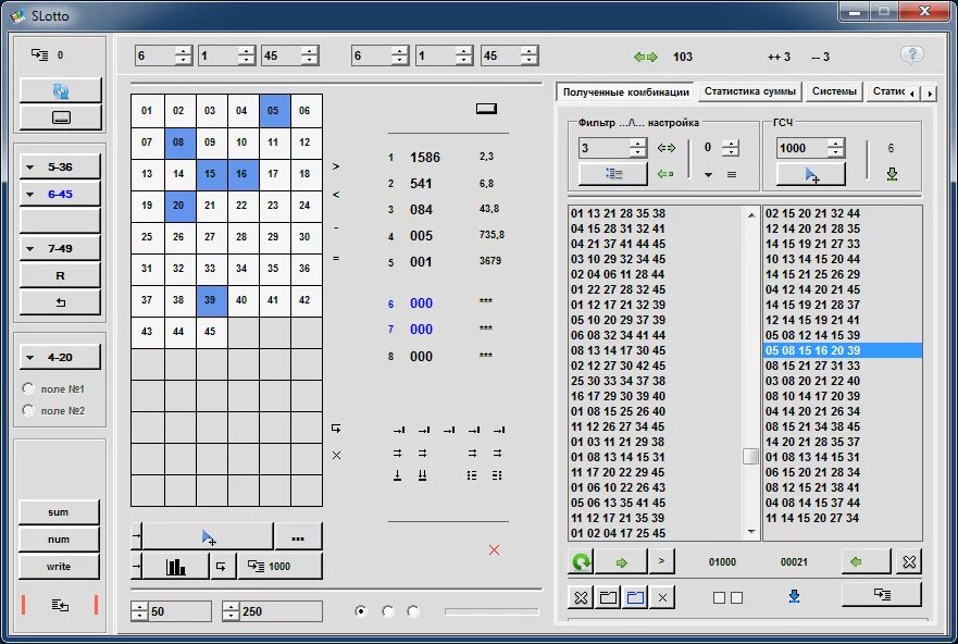 Генератор числовых комбинаций. Генератор цифр для лотереи. Программы для числовых лотерей. Лото программа.