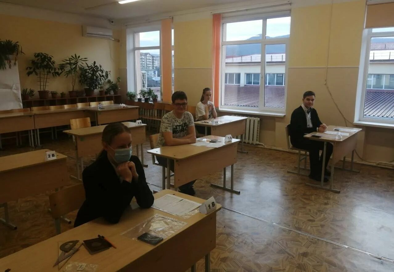 региональный этап по географии 11 класс