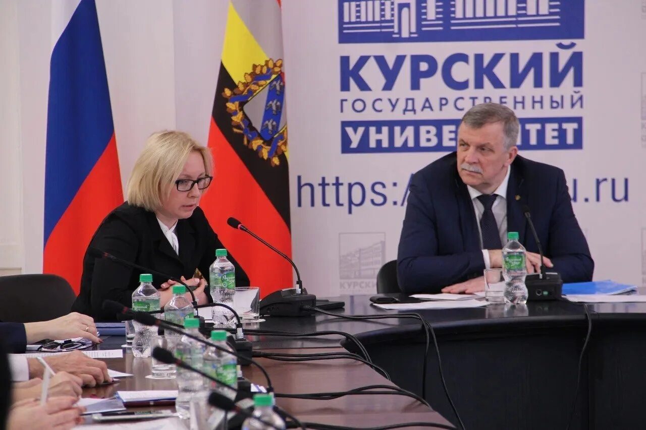 Курский университет конференции. Курский университет конференции