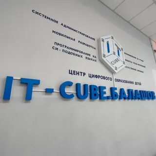 День открытых дверей созвездие