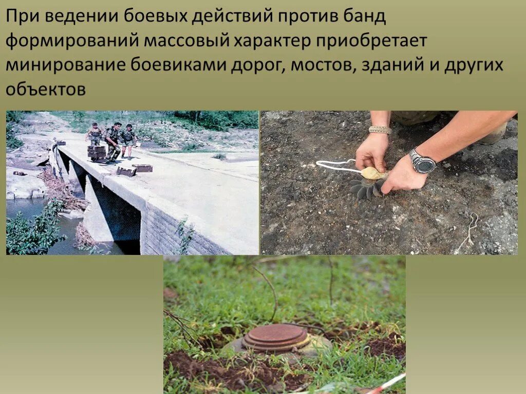 Незаконное вооруженное формирование организация и тактика действий. Тактика штурма здания схема. Тактика действий банд. Схема захвата здания. Тактика ведения боя.
