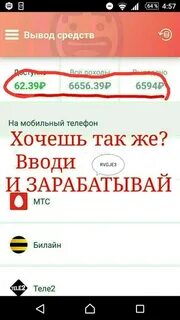 Дают ли бонус в кэте при регистрации