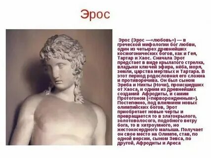 Почему бога называют любовью