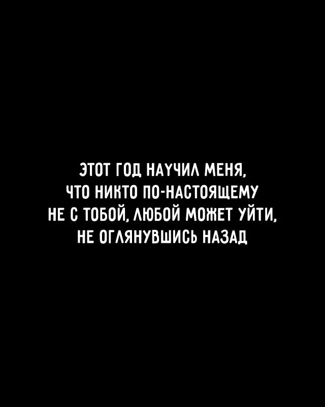 Стих этот год постепенно подходит к концу.