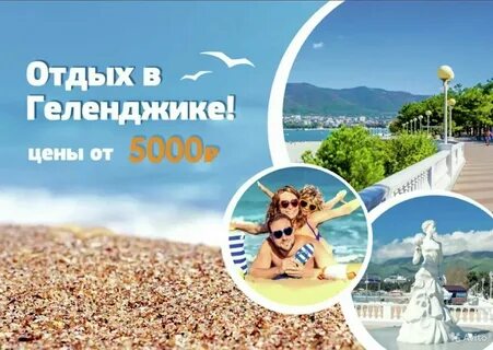 Тур выходного дня на море из астрахани