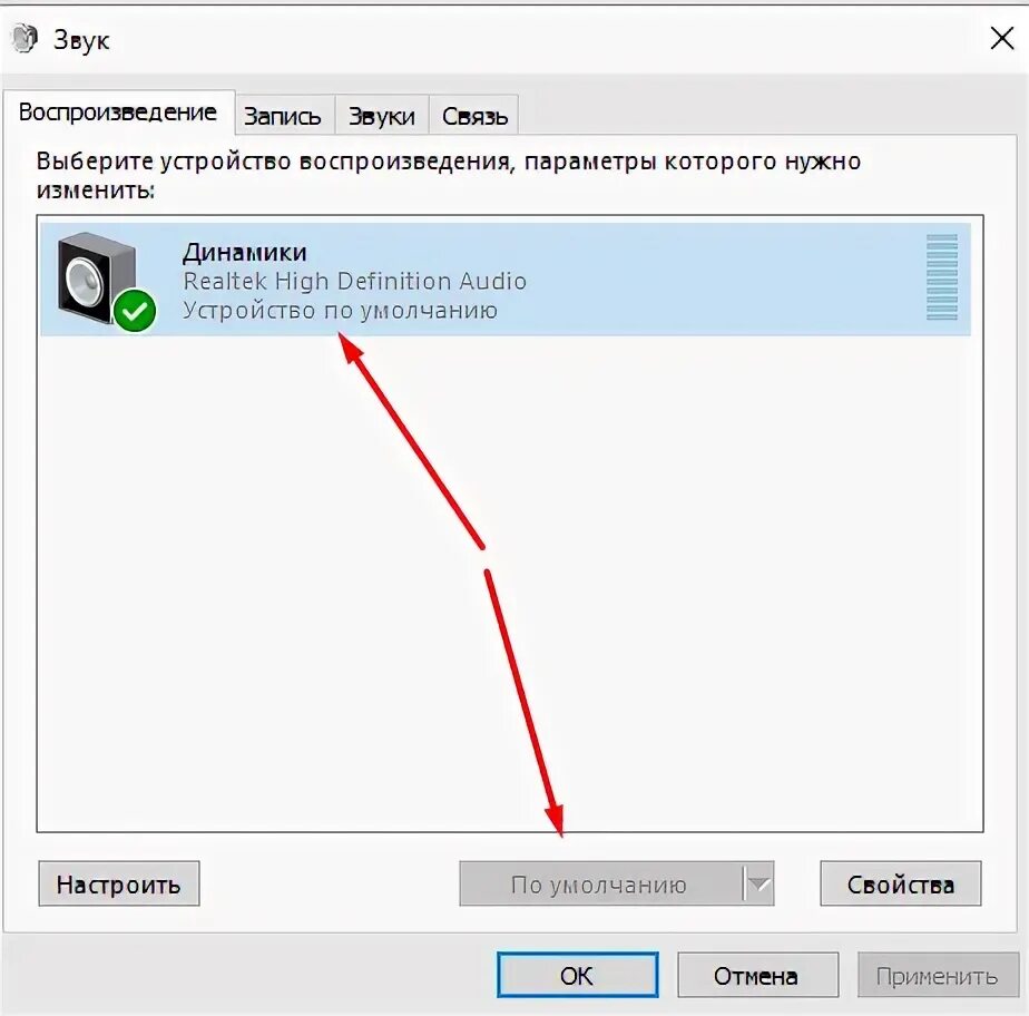 Подключаю монитор пропадает звук