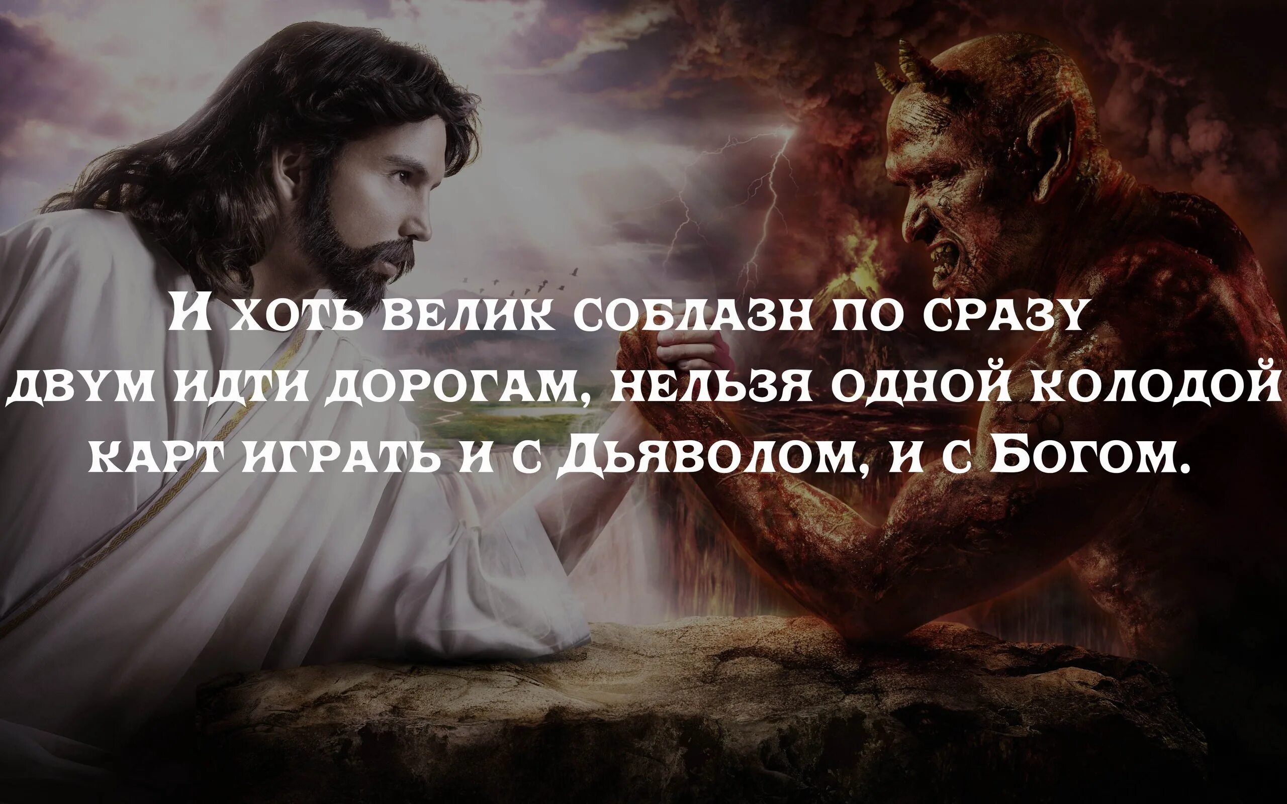 Есть от них