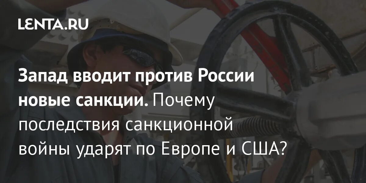 Блокирующих санкций от секторальных