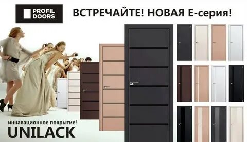 Когда выйдет дорс 2