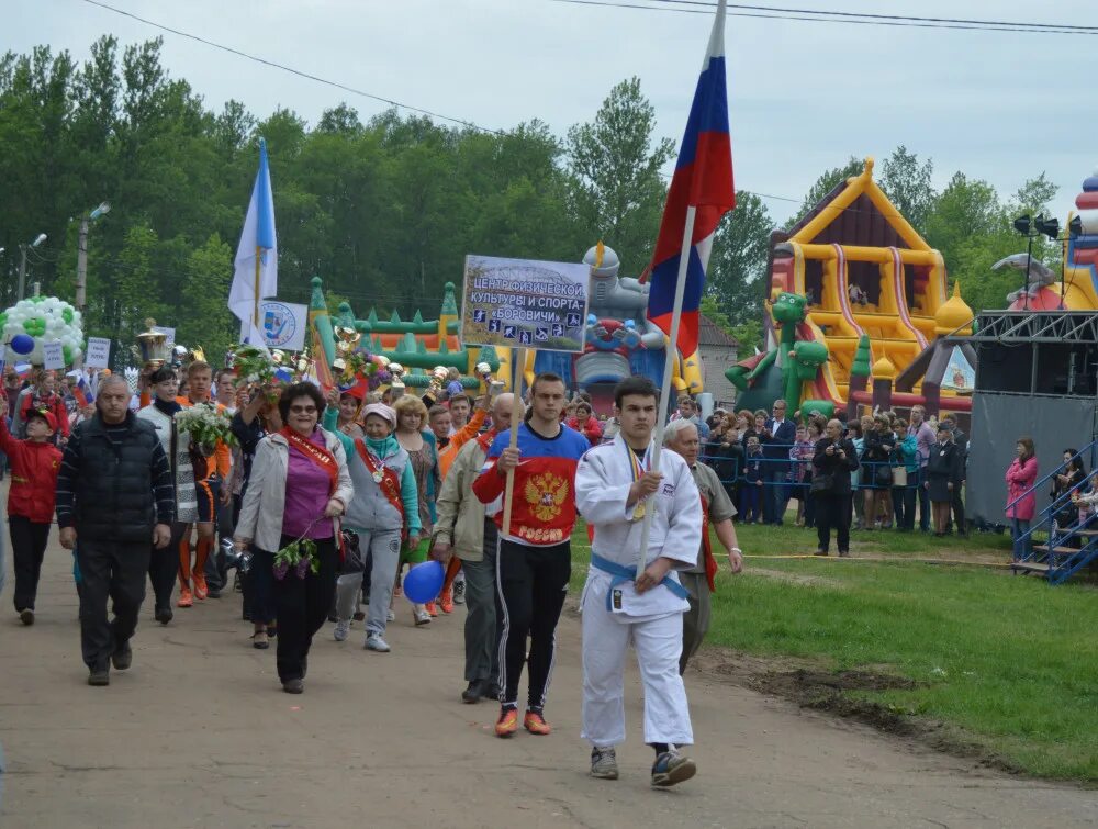 Погода боровичи новгородская на 10 дней точный. День города в Боровичах. Боровичи сейчас. Праздники в Боровичах. День города Боровичи 2021.