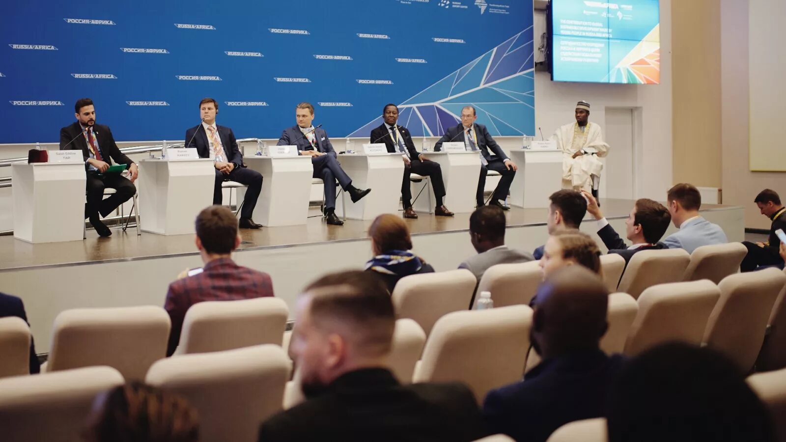 Международное содействие развитию