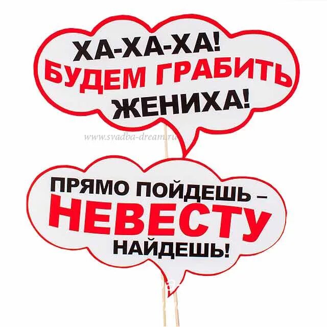 вопросы жениху на выкупе невесты прикольные.