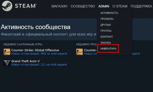 Где найти ссылку на стим на телефоне. ТРЕЙД В стиме. ТРЕЙД ссылка стим. ТРЕЙД ссылка КС го. ТРЕЙД ссылка стим КС го.