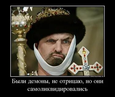 Когда же будет царь