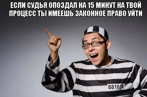 Правило 15 дней