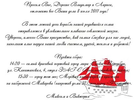 Оригинальный текст с днем рождения