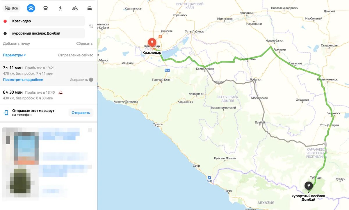 Карта дороги на Краснодар Домбай. Домбай на карте Краснодарского. Краснодар Домбай путь. Краснодар Домбай маршрут.