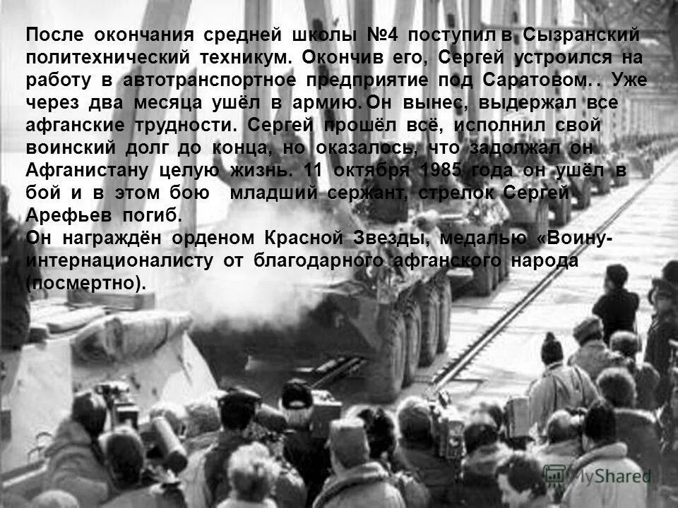 Конец среднего класса. Конец среднего класса