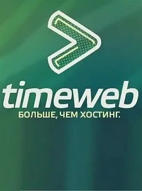 Https timeweb com ru. Timeweb. Timeweb хостинг лого. Timeweb лого PNG. Timeweb без фона.