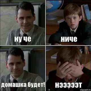 Домашку но я не хочу