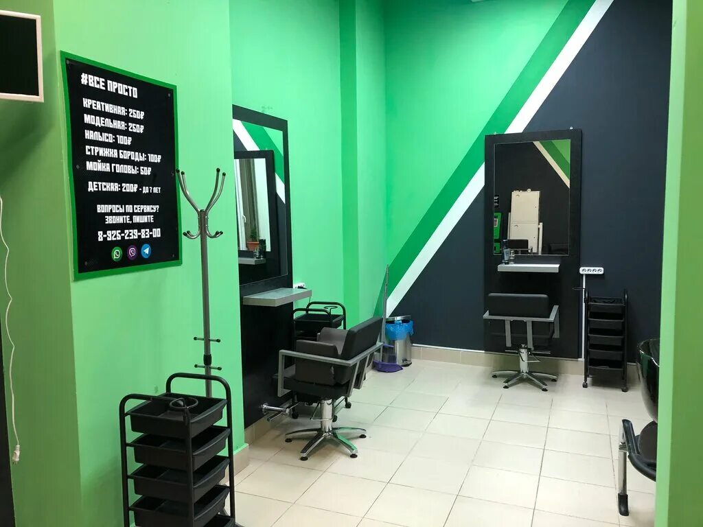 маникюр плюс балашиха авиаторов