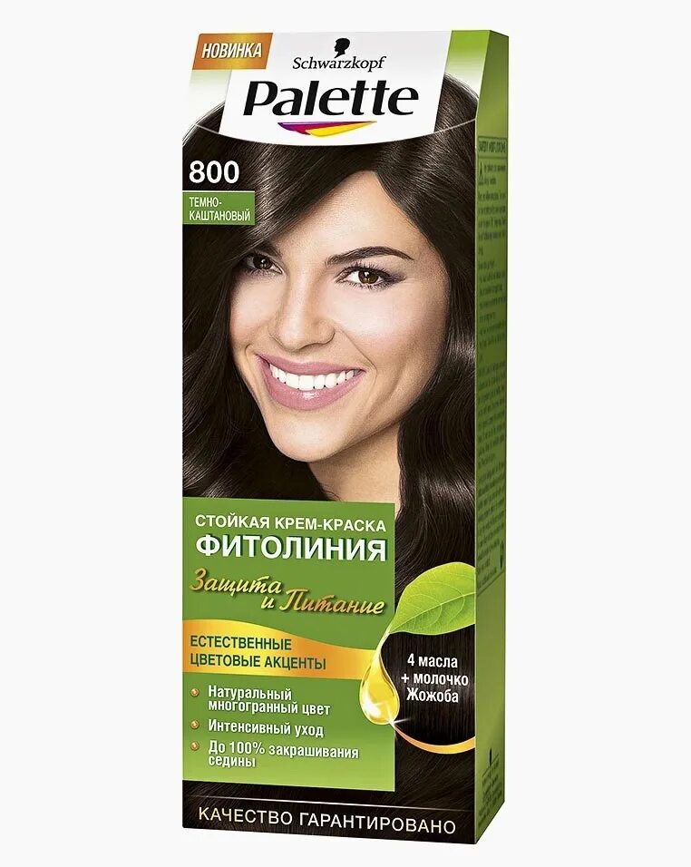 Краска гарньер тёмный пепельный. Color naturals краска для волос 3 темный каштан. Краска для волос гарньер темный каштан. Гарньер 3. 3.