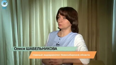Эндокринолог таганрог