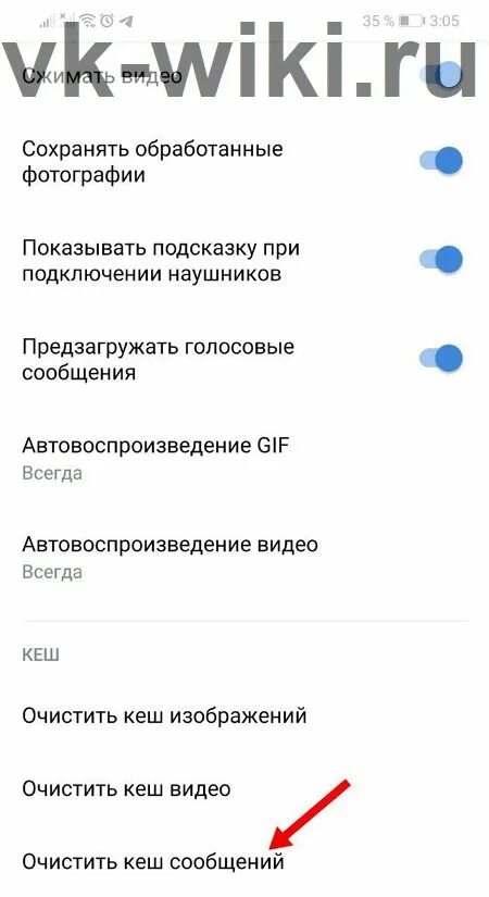 Вк не грузит сообщения. Смс не грузят в ВК. Почему ВК не грузит сообщения. Не загружаются фото в ВК В сообщениях с телефона. Что щас с ВК почему не грузят сообщения.