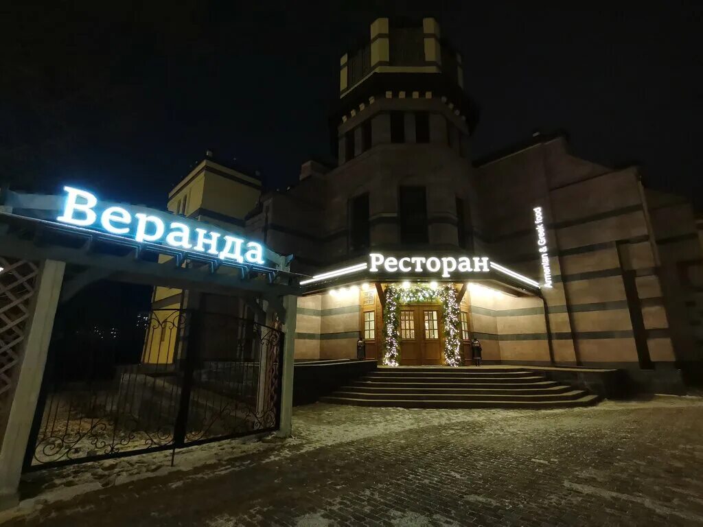 Dream екатеринбург. Банкетный зал мечты базовый переулок 64. Банкетный зал мечты базовый переулок 64. Кафе мечта ст северская. Выездная церемония в банкетном зале.