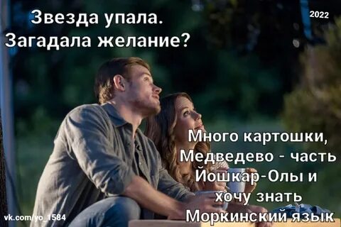 Мелодрама любовь романтика
