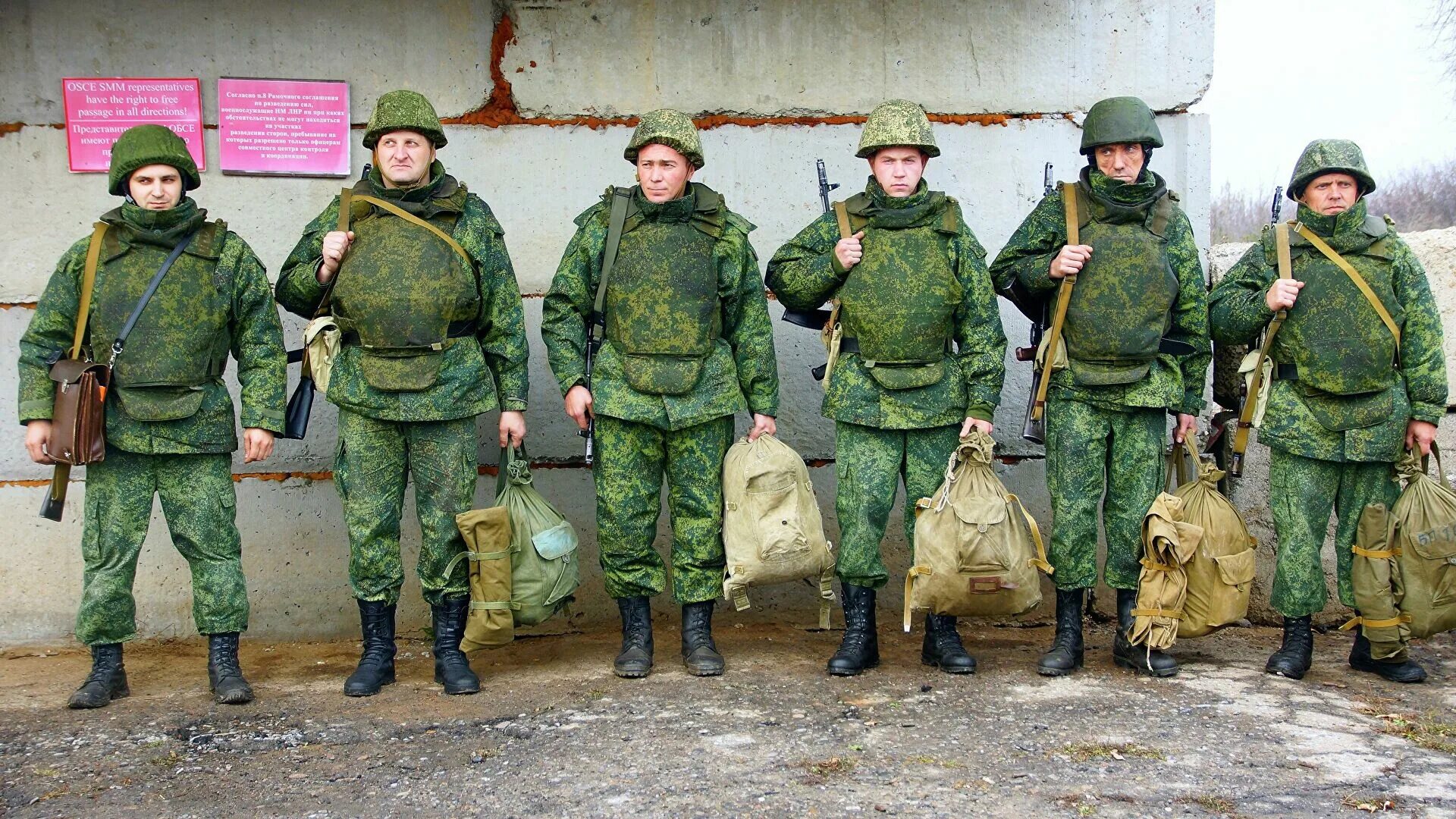 Добровольцы всо