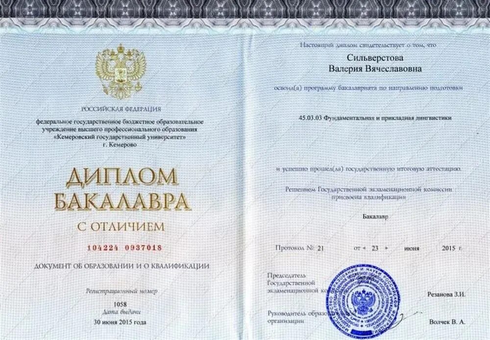 Бакалавр сколько лет учиться