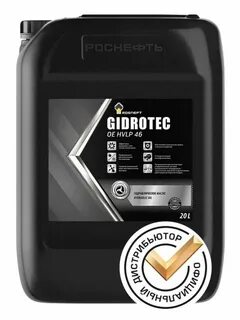 Redutec clp 220