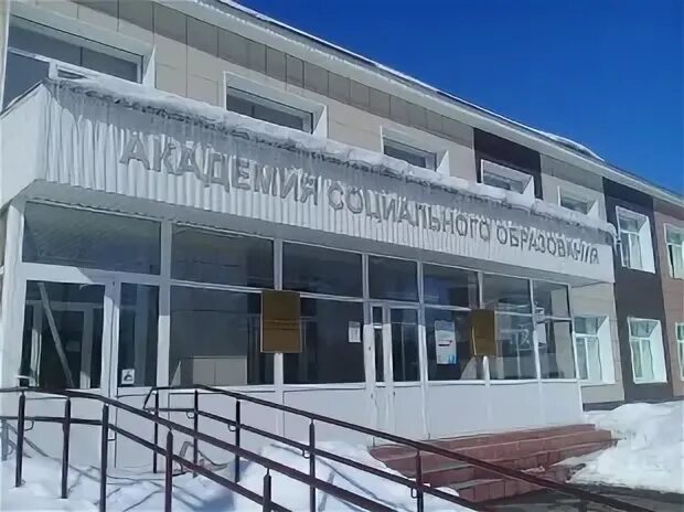 Асо казань. Бежецкий завод асо. Печать бежецкий завод автоспецоборудование. Академия социального образования казань. Асо казань.