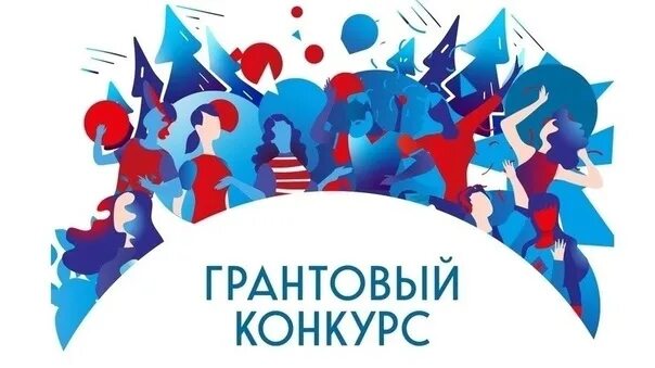 Организации предоставляющие гранты на проекты В Башкирии стартовала заявочная кампания на предоставление грантов социальным пр