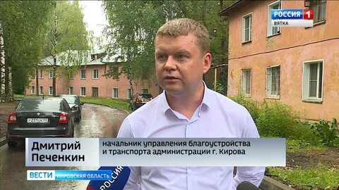Вакансии киров после 50 лет