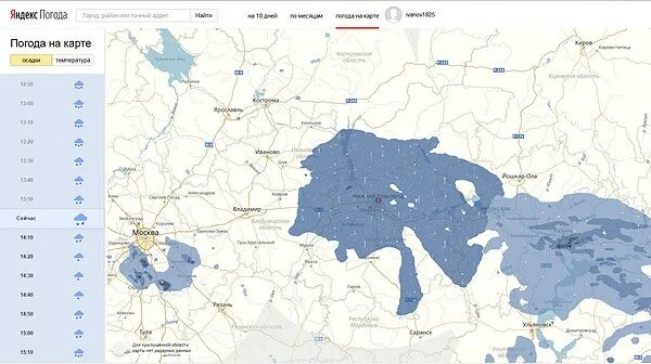 Погода карта осадков великий. Карта осадков. Карта погоды. Интерактивная карта осадков.