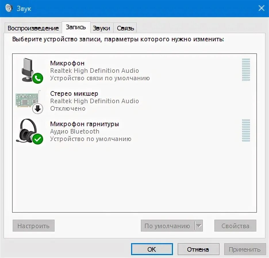 Как подключить микрофон к телефону через блютуз. Как подключить микрофон к телефону через блютуз