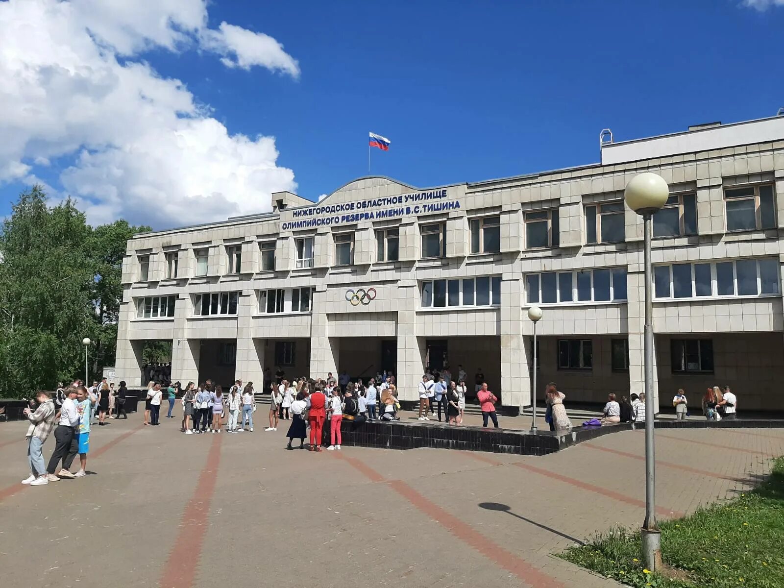 Нижегородское областное училище олимпийского резерва им в.с тишина. Училище олимпийского резерва имени тишина Нижний Новгород. Нижегородское училище олимпийского резерва. Нижегородской областное училище олимпийского. Училище олимпийского резерва нижний новгород