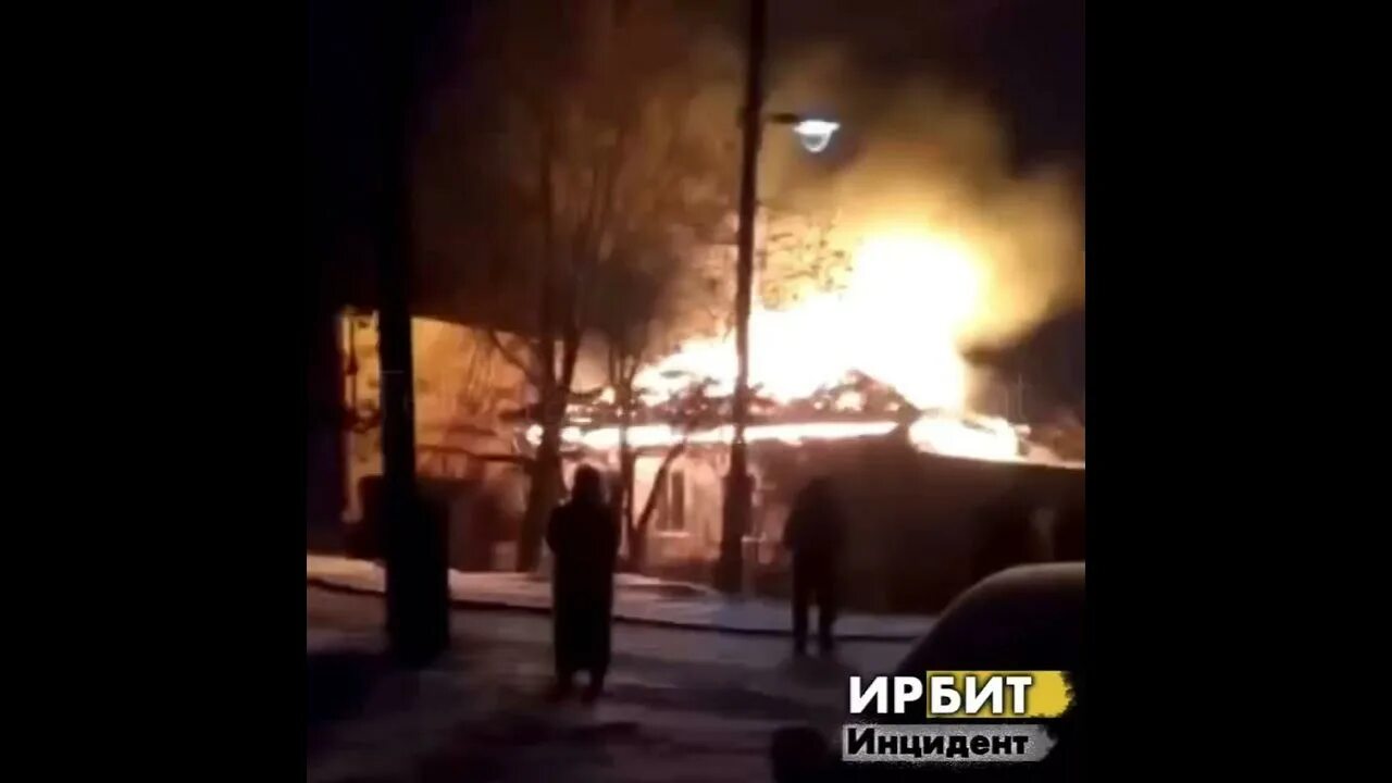 Нефтебаза самофаловка. Инцидент ирбит. Пожар в ирбите вчера. Пожар в ирбите вчера. Происшествия новосибирск.