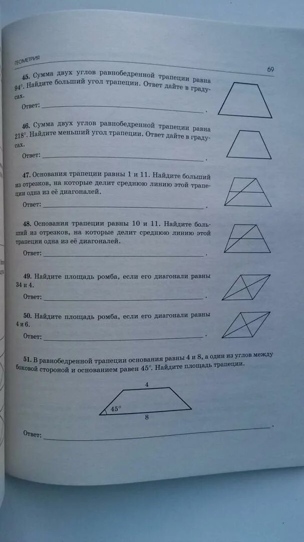 Большой сборник тематических заданий. Сборник тематических заданий биология. Сборник тематических заданий биология 8 класс.