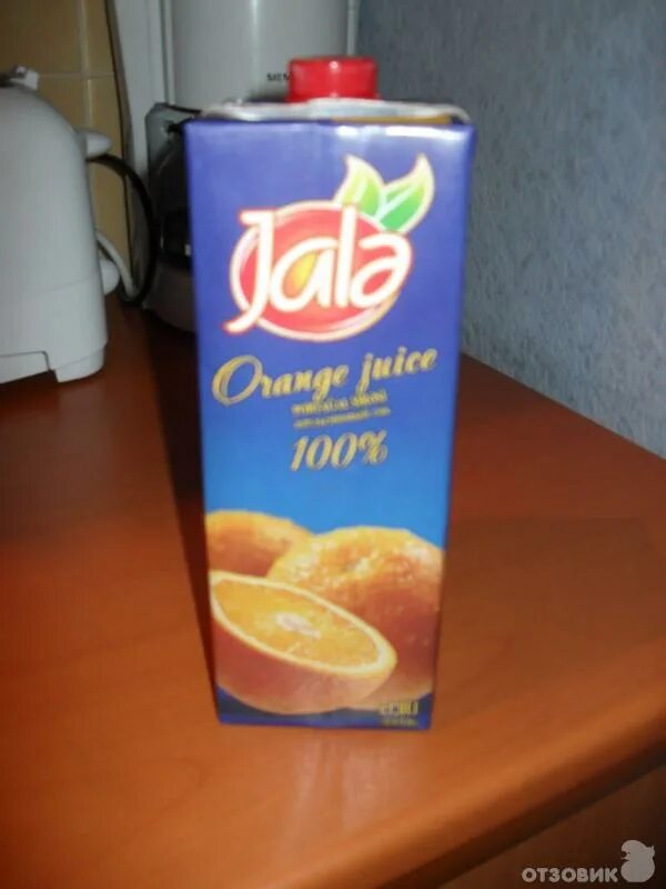 Упаковка призма. Выжать лимон. Сок фейхоа. Апельсиновый лимонад в бутылке. Детский сок 0.