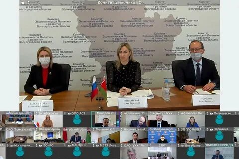 Ано волгоград