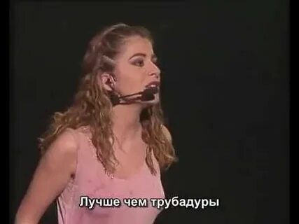 Сердце белокурой флер де лис