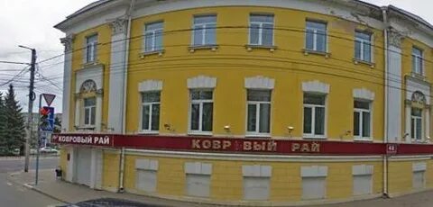 Достоевского 53 калуга